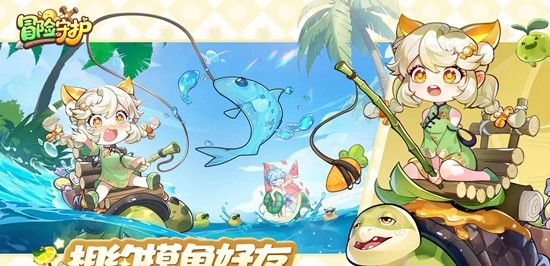 《冒险守护》角色升级攻略