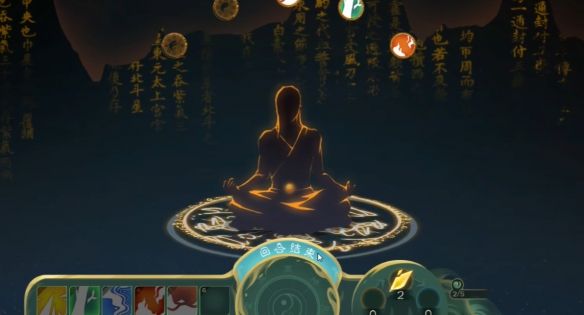《觅仙途》T0流派攻略