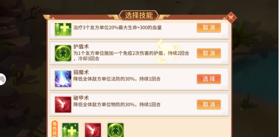 《梦想桃源》宠物历练玩法攻略