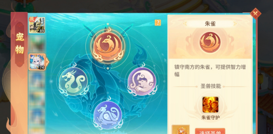 《梦想桃源》宠物资质洗练小技巧