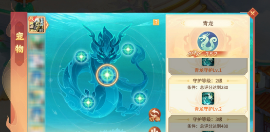 《梦想桃源》宠物资质洗练小技巧