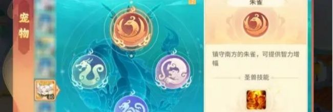 《梦想桃源》宠物资质洗练小技巧