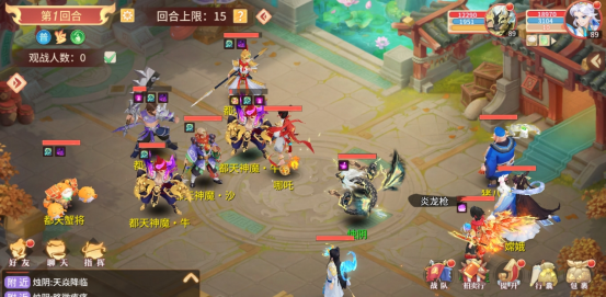 《梦想桃源》都天神魔打法攻略