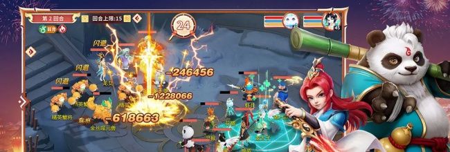 《梦想桃源》法宝套装搭配推荐