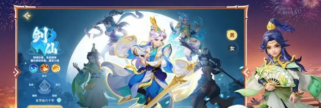 《梦想桃源》团队技能养成攻略