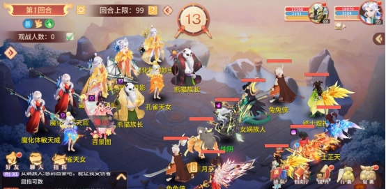 《梦想桃源》天魔降临玩法介绍