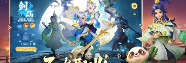 《梦想桃源》天魔降临玩法介绍