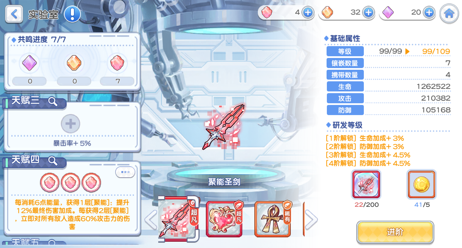《冒险小分队》pve角色鸣武推荐