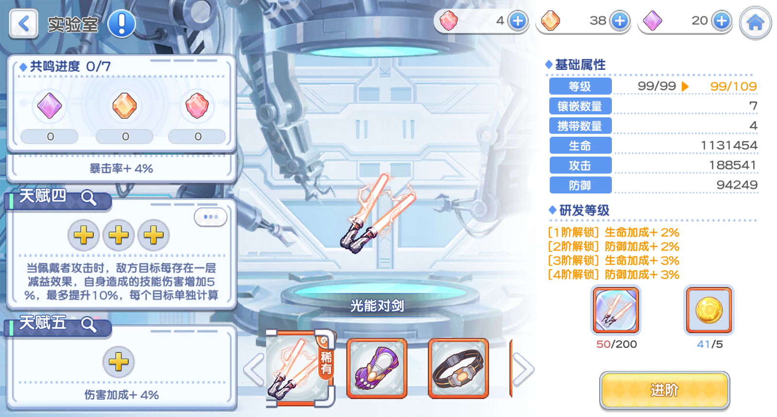 《冒险小分队》pve角色鸣武推荐