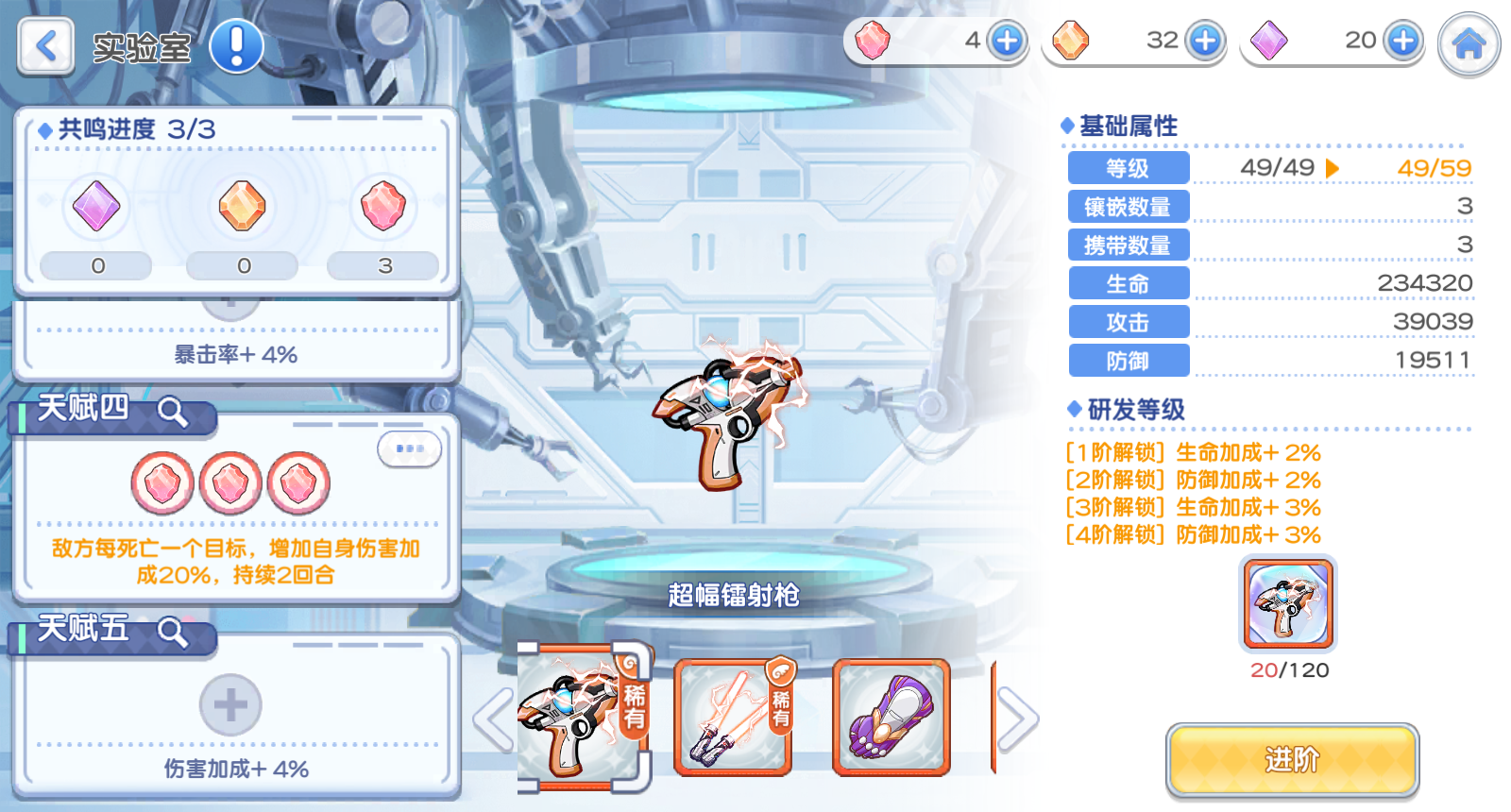 《冒险小分队》pve角色鸣武推荐