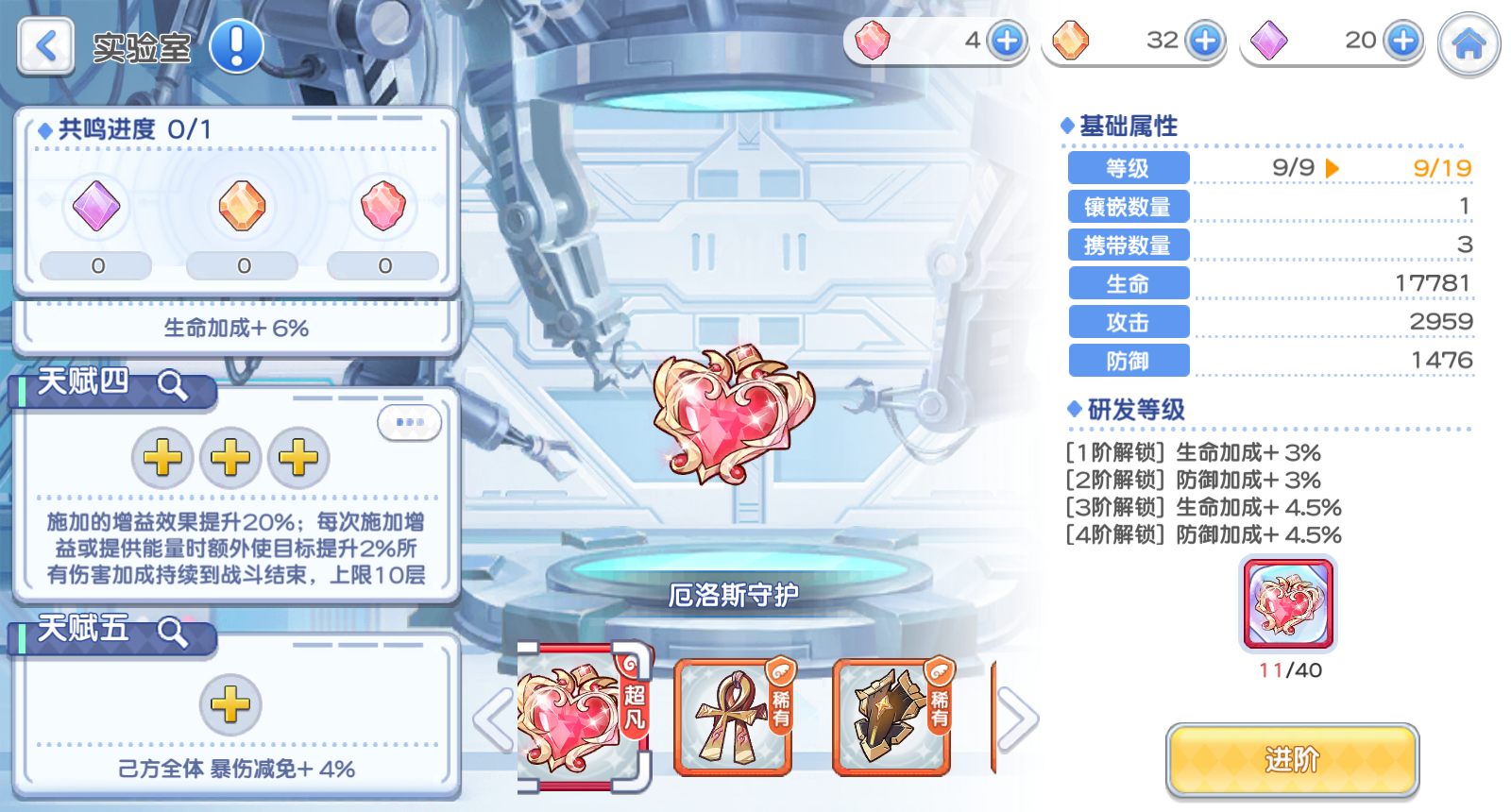 《冒险小分队》pve角色鸣武推荐