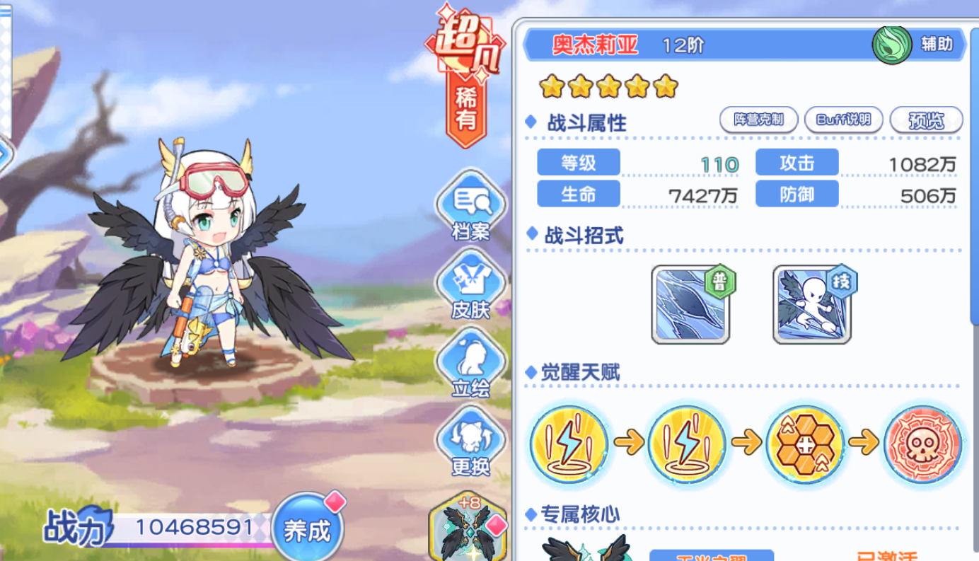 《冒险小分队》pve角色推荐