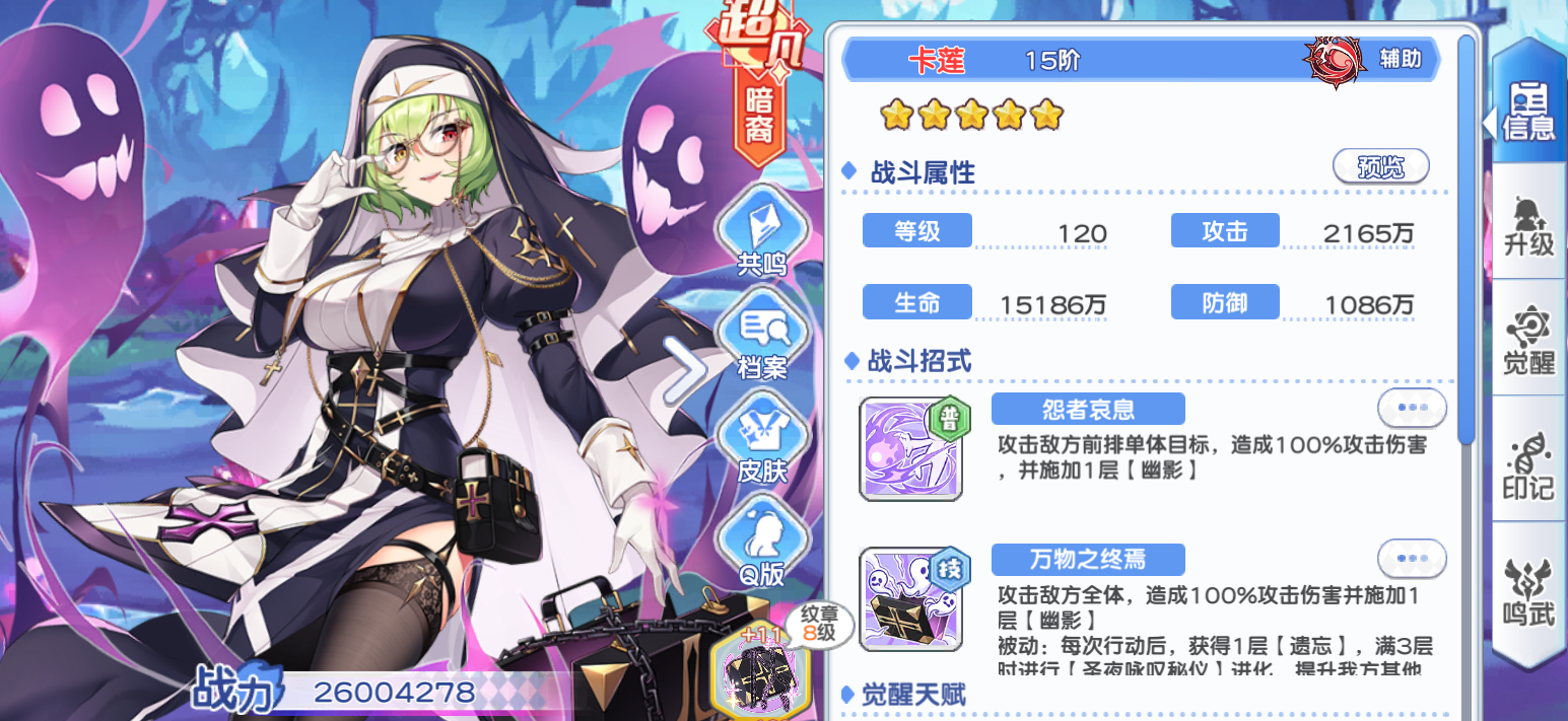《冒险小分队》pve角色推荐