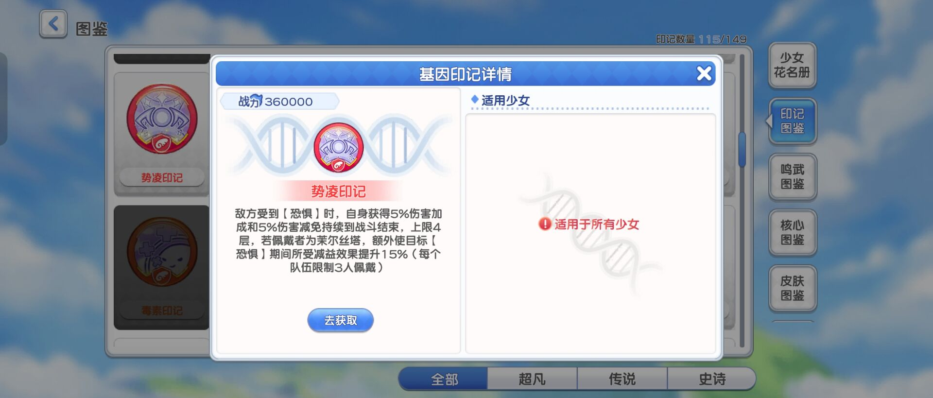 《冒险小分队》pve角色推荐