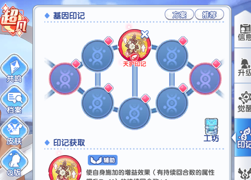 《冒险小分队》pve角色推荐
