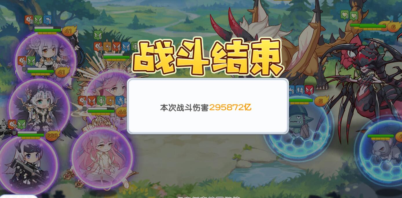 《冒险小分队》pve角色推荐