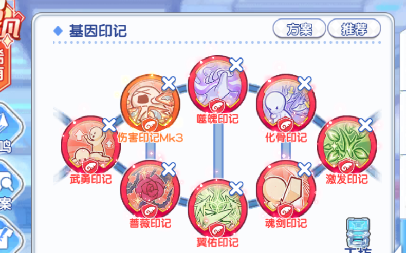 《冒险小分队》pve角色推荐