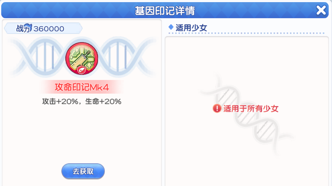 《冒险小分队》pve印记选择推荐