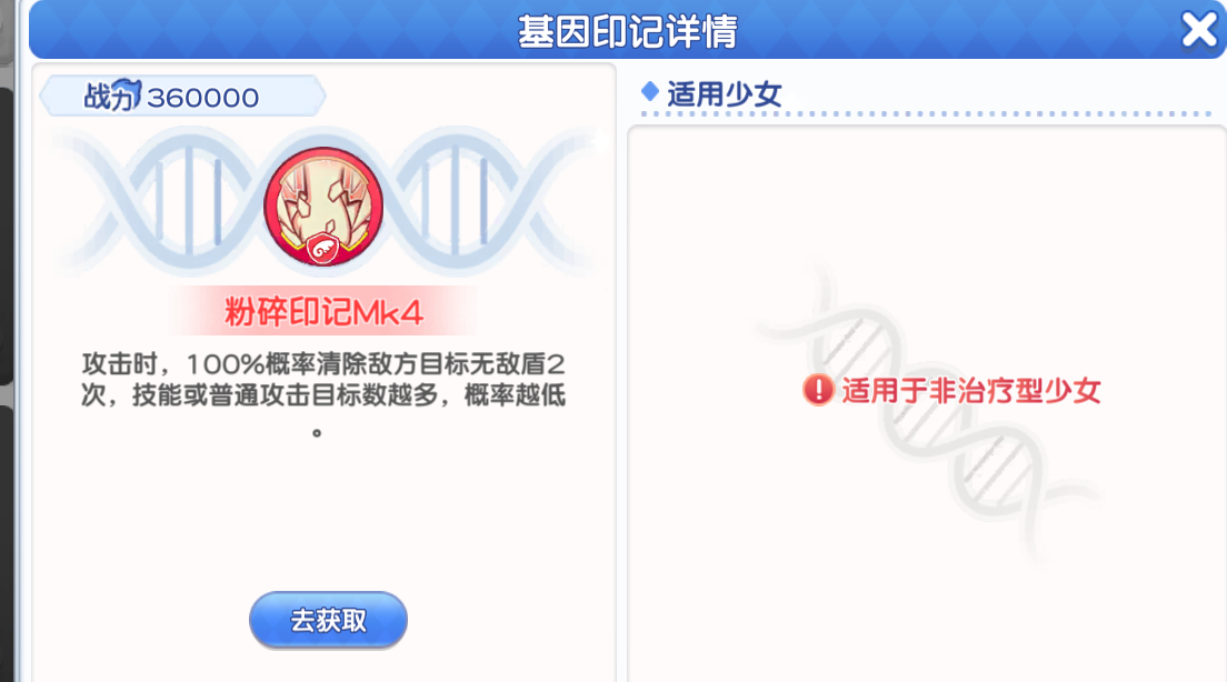 《冒险小分队》pve印记选择推荐
