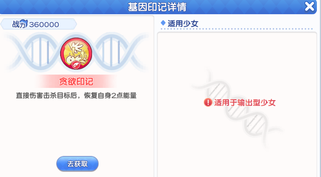 《冒险小分队》pve印记选择推荐