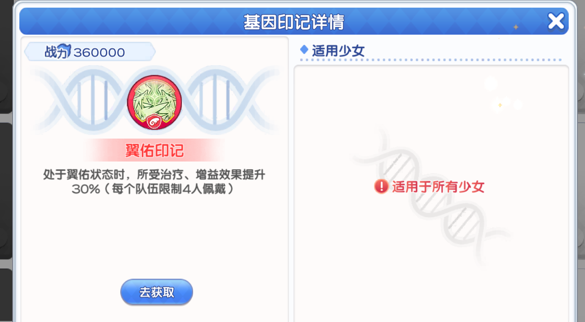 《冒险小分队》pve印记选择推荐