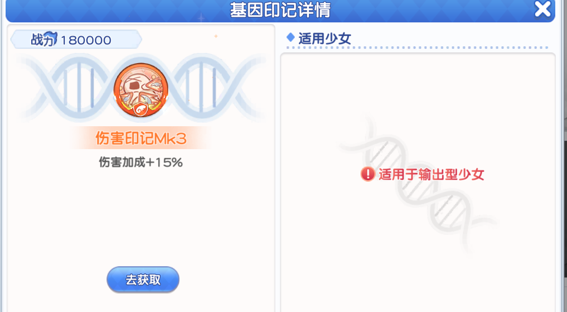 《冒险小分队》pve印记选择推荐