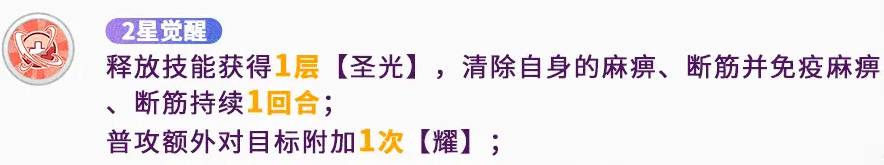 《冒险小分队》天瀑流光阿忒弥斯技能介绍