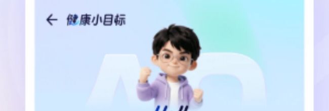 蚂蚁阿福app药品信息查询教程