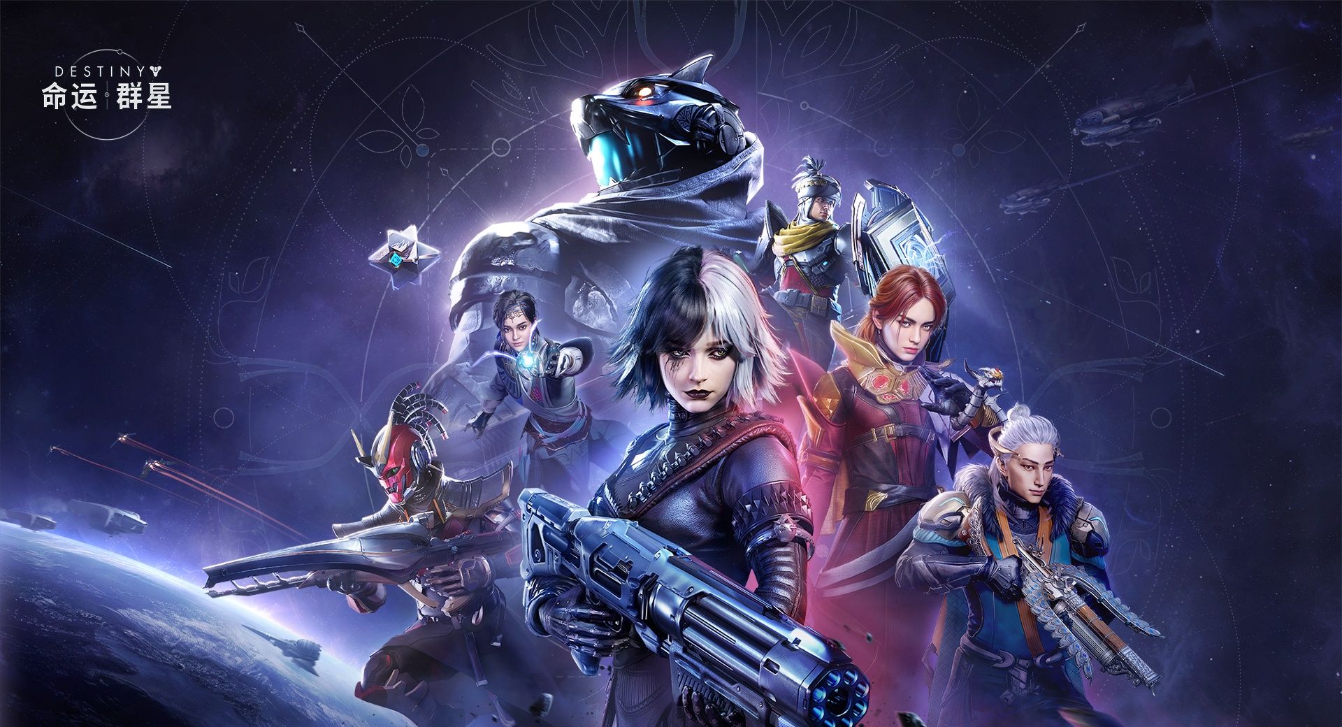 命运群星公测上线时间分享