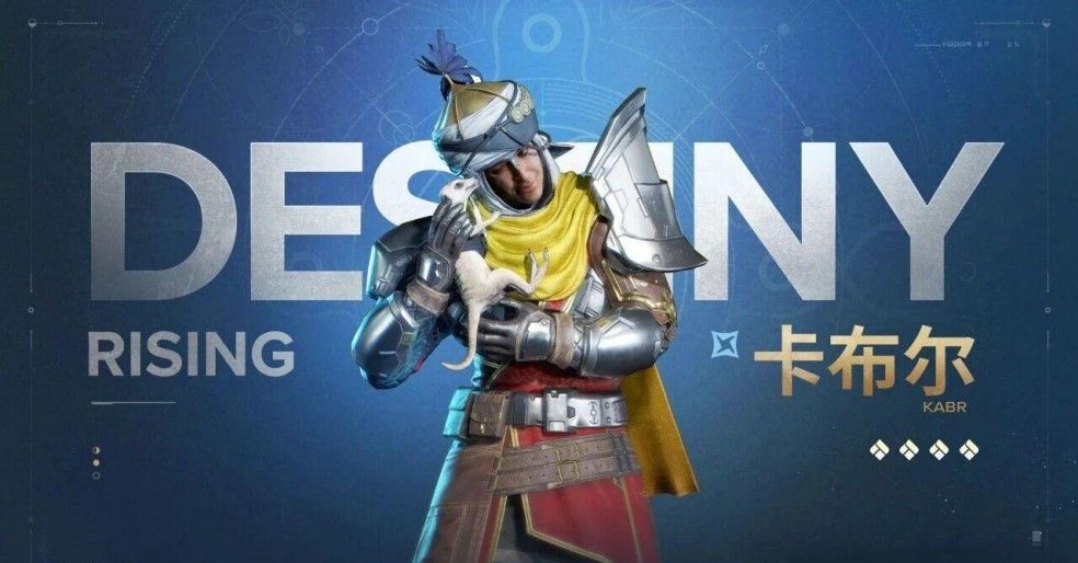 命运群星卡布尔角色培养攻略