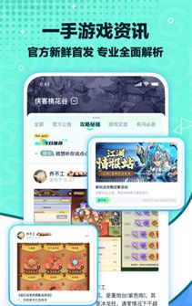 梦游社绑定小程序游戏账号步骤