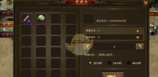 《名扬沙城传奇》游戏玩法攻略