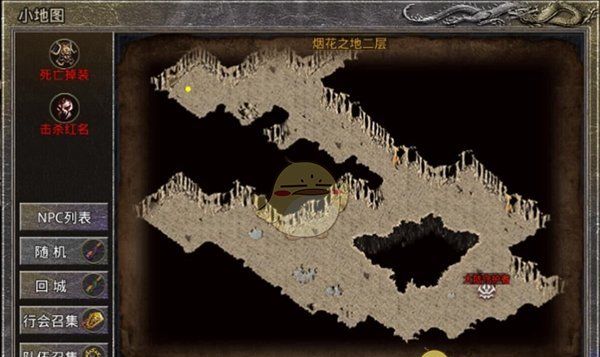 《盟重英雄传奇》boss打法攻略