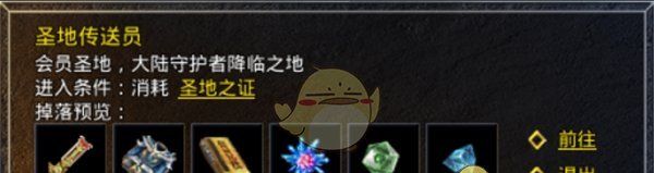 《盟重英雄传奇》boss打法攻略