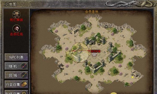 《盟重英雄传奇》boss攻略