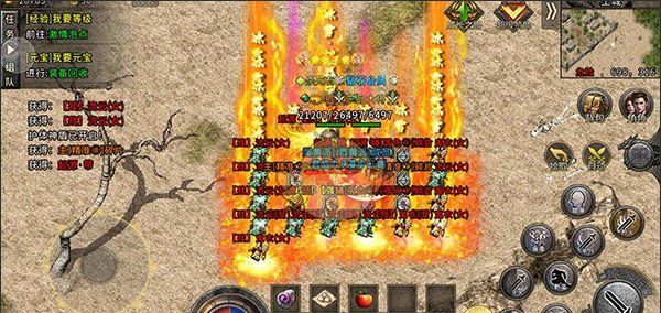 《盟重英雄传奇》打宝攻略