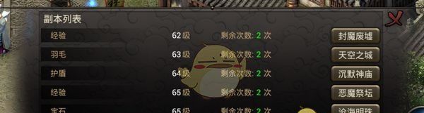 《盟重英雄传奇》每日必做攻略