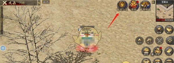 《盟重英雄传奇》转职方法介绍