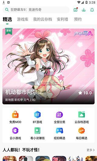 《纽扣助手》使用教程