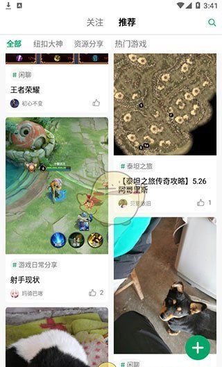 《纽扣助手》使用教程