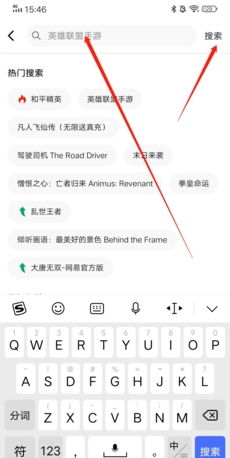 《纽扣助手》下载游戏方法