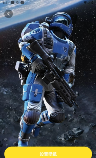 柠萌壁纸app3D壁纸设置方法