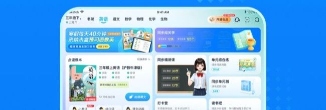 纳米盒app注册方式选择
