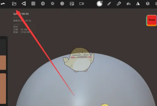 《nomad sculpt》导入图片教程