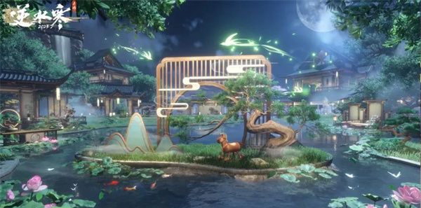 《逆水寒手游》2.3.4版本前瞻： 六一童趣联动开启