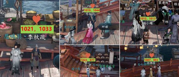 《逆水寒手游》阿任各结局路线介绍