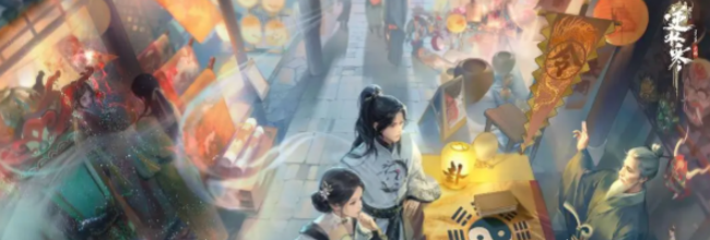 《逆水寒手游》阿任各结局路线介绍