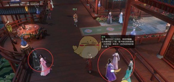 《逆水寒手游》笔底春风奇遇攻略