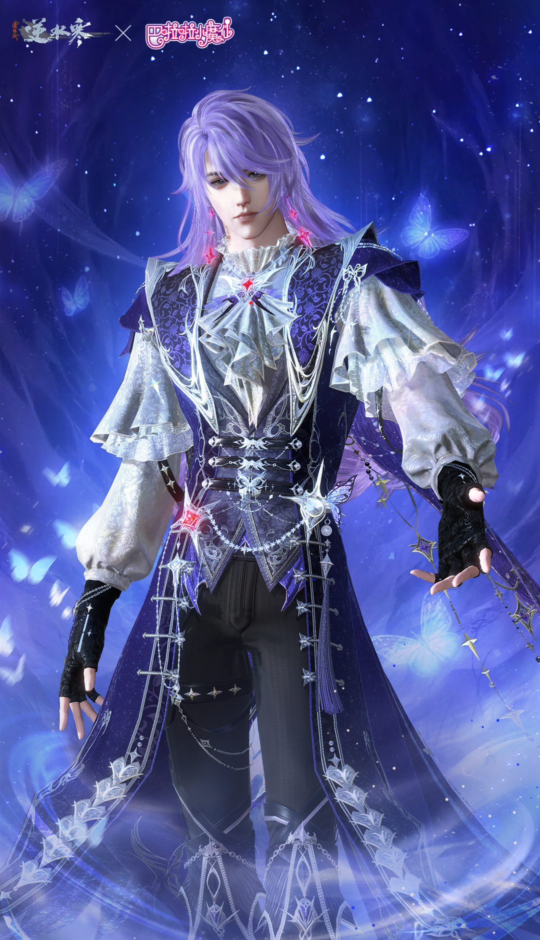《逆水寒手游》巴啦啦小魔仙联动时装一览