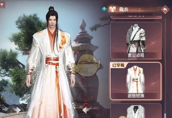 《逆水寒手游》裁锦成衣任务攻略